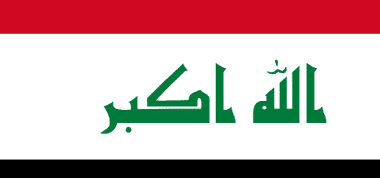 شات العراق